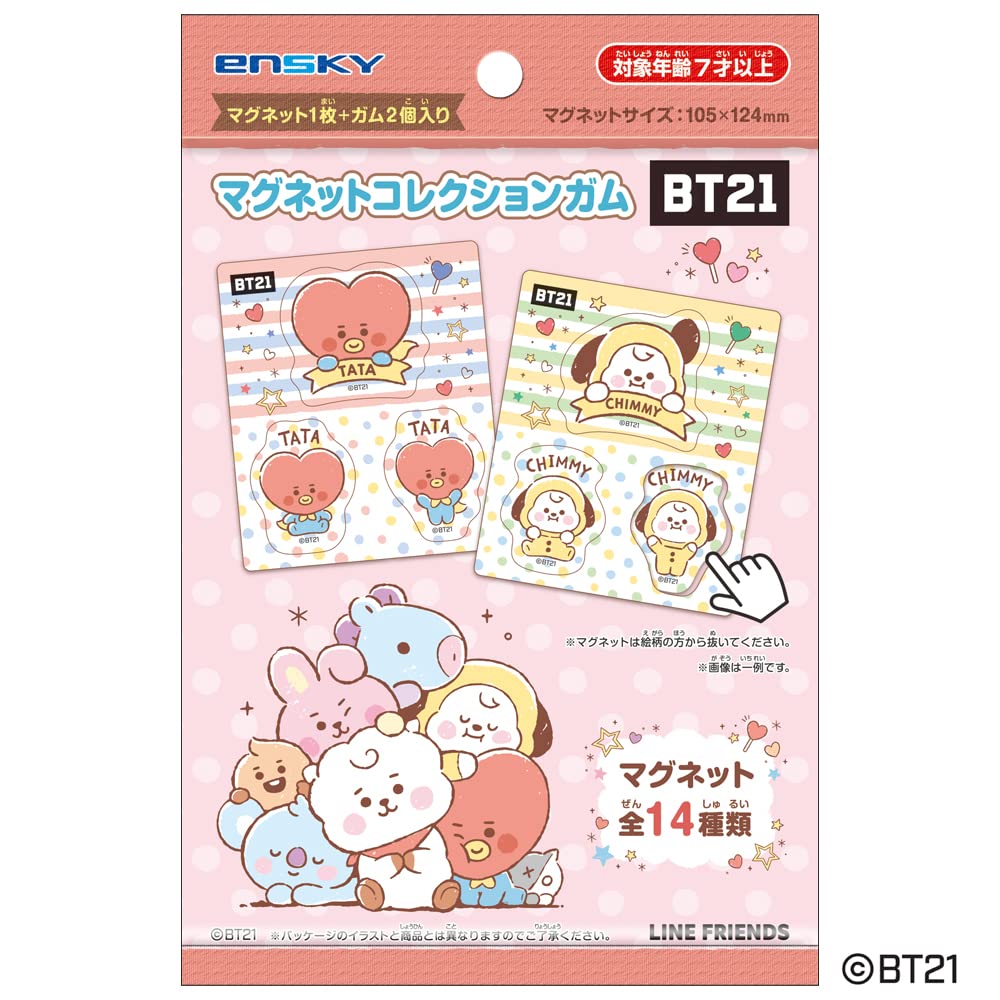 Amazon | BT21 マグネットコレクションガム 14個入 食玩・ガム （BT21